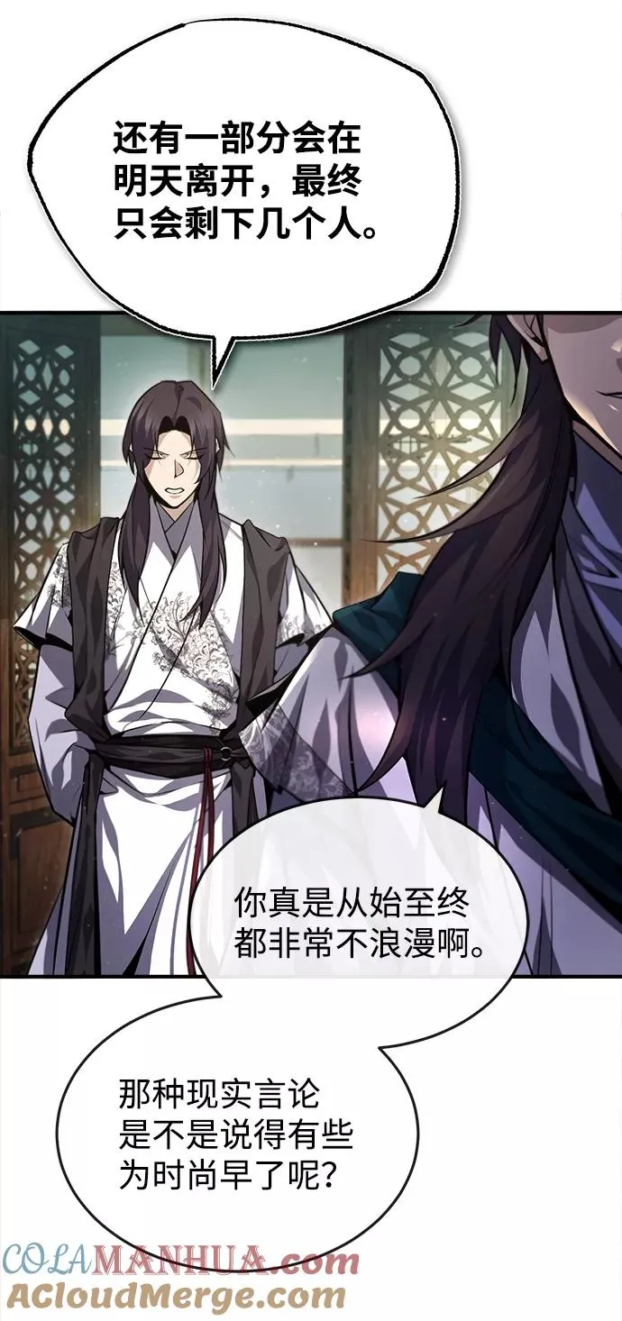 [第40话] 我好像在哪里见过他27