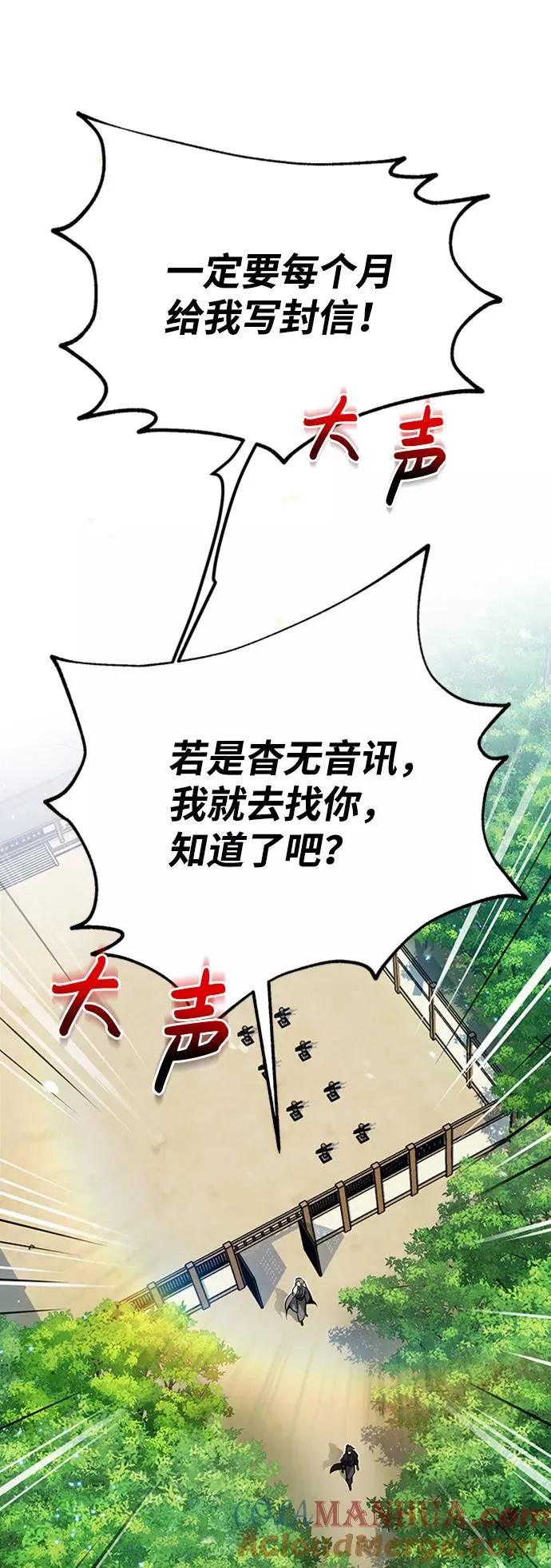 [第11话] 与你相像27