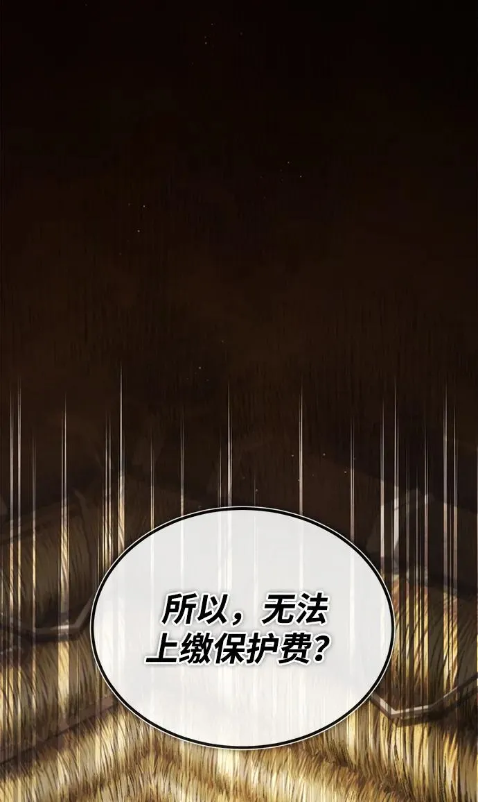 [第65话] 你只要明白一点87