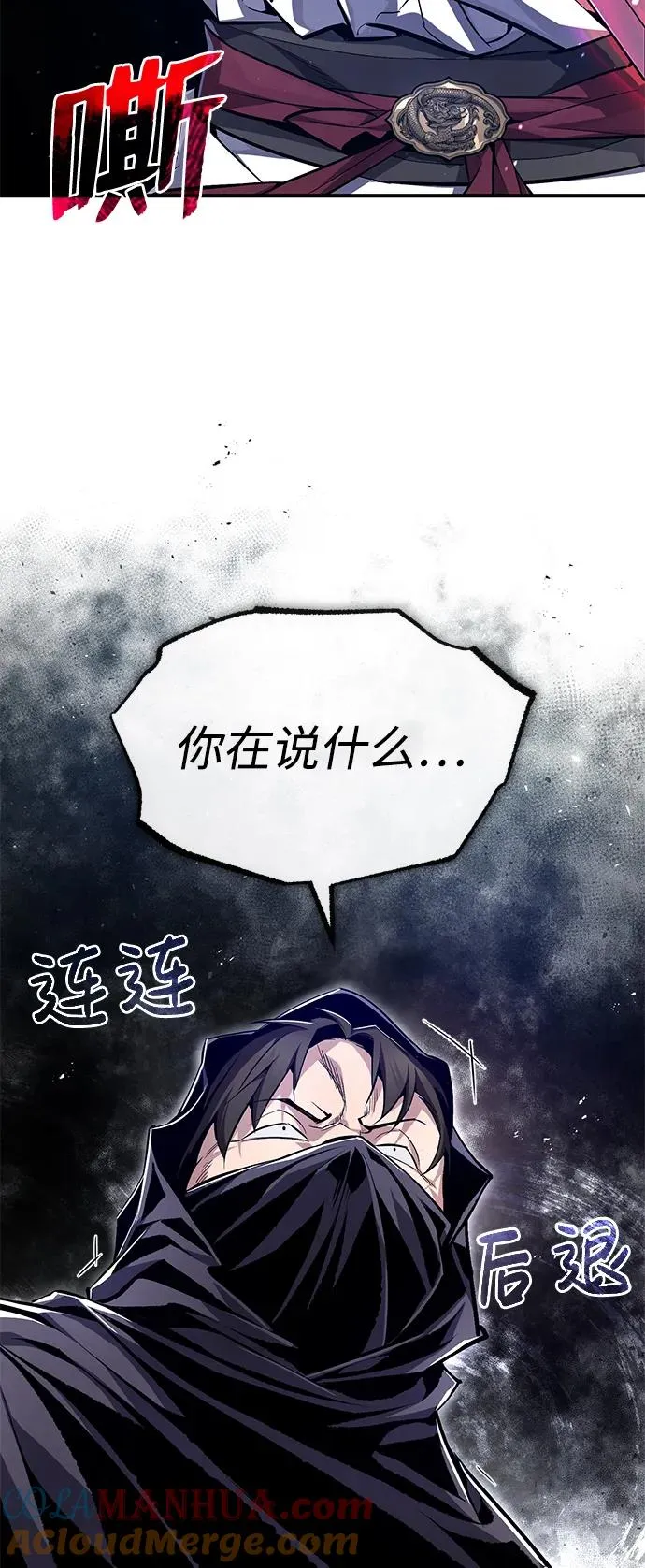 [第59话] 至尊6