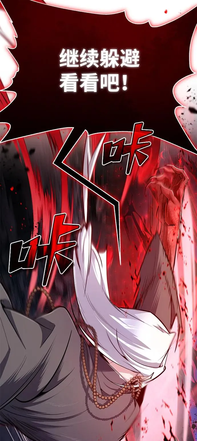 [第77话] 好，那么…53