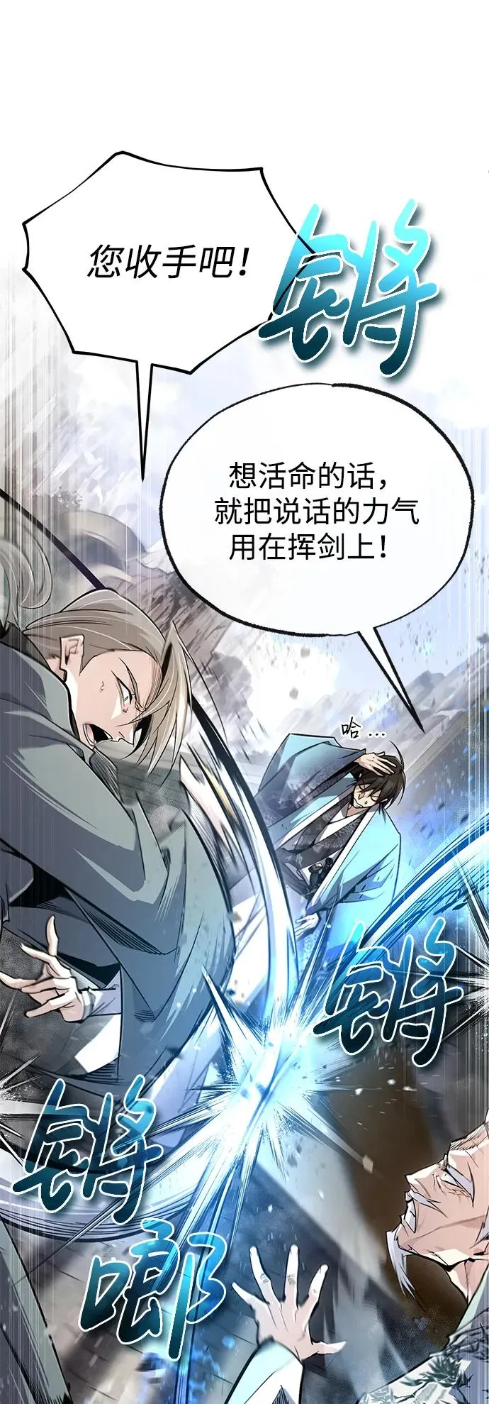[第94话] 岳冰…73