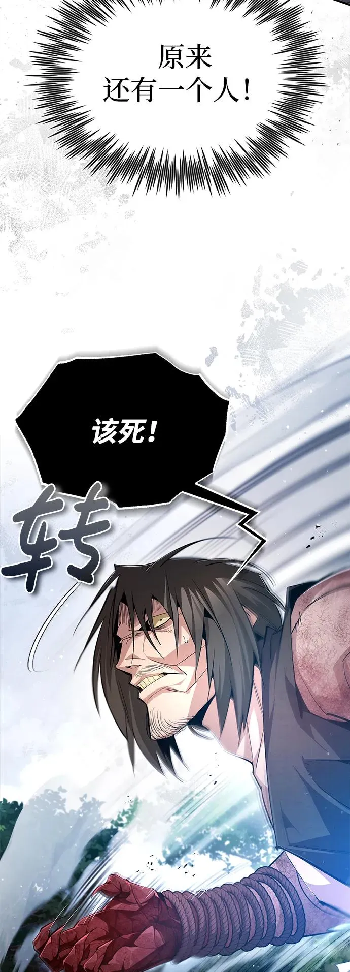 [第72话] 要是逼问我该怎么办83