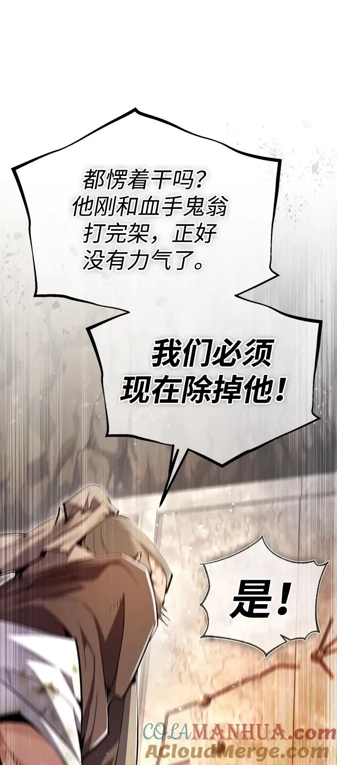 [第81话] 会有点痛9