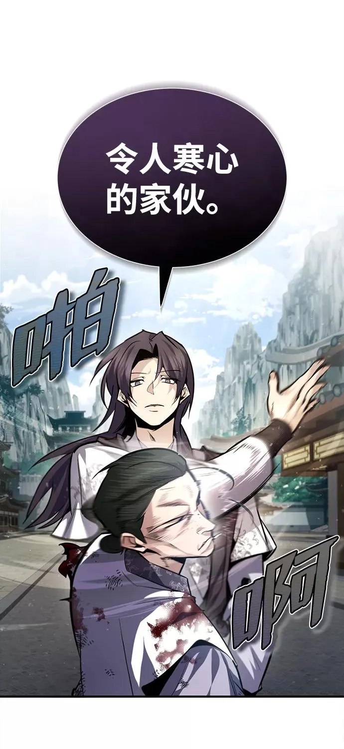 [第38话] 无法原谅71