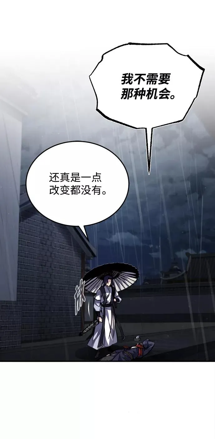 [第32话] 你要一辈子这样活着吗？37