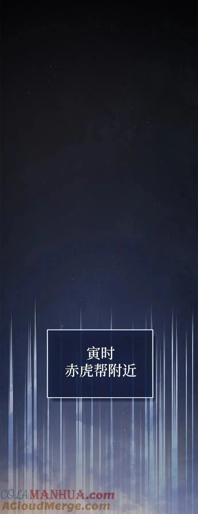 [第69话] 要好好干啊！69