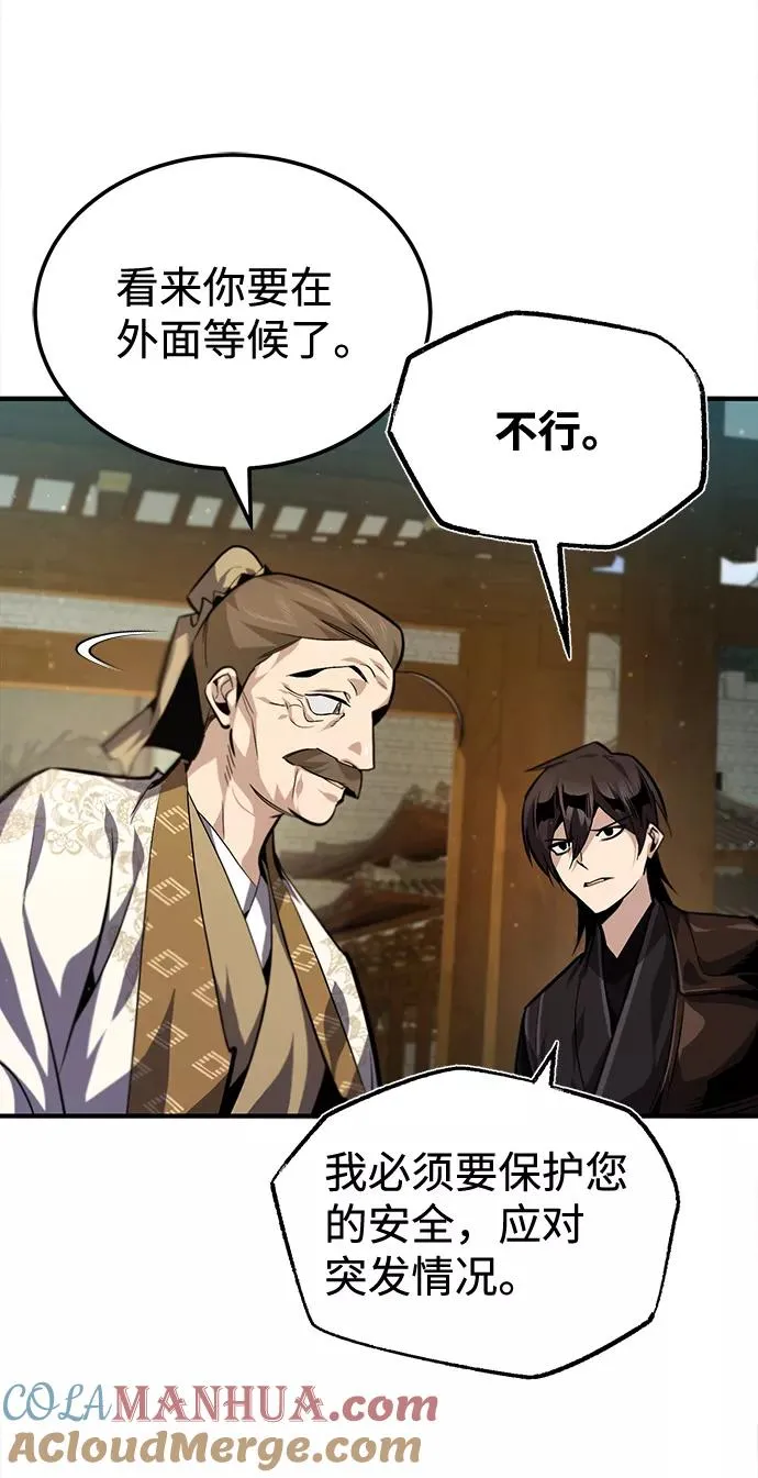 [第36话] 现在不可能了72