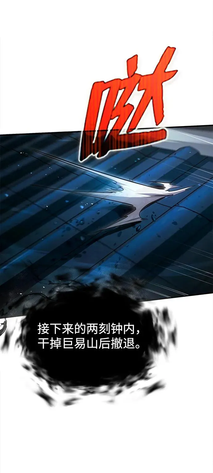 [第58话] 你不用觉得拘束80
