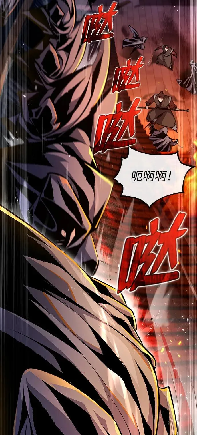 [第58话] 你不用觉得拘束77