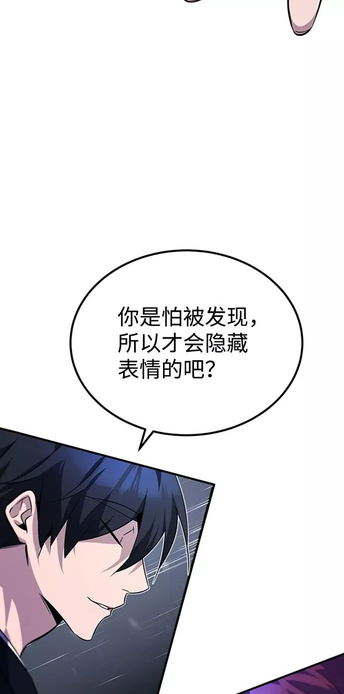 [第14话] 我会装作不知道的58