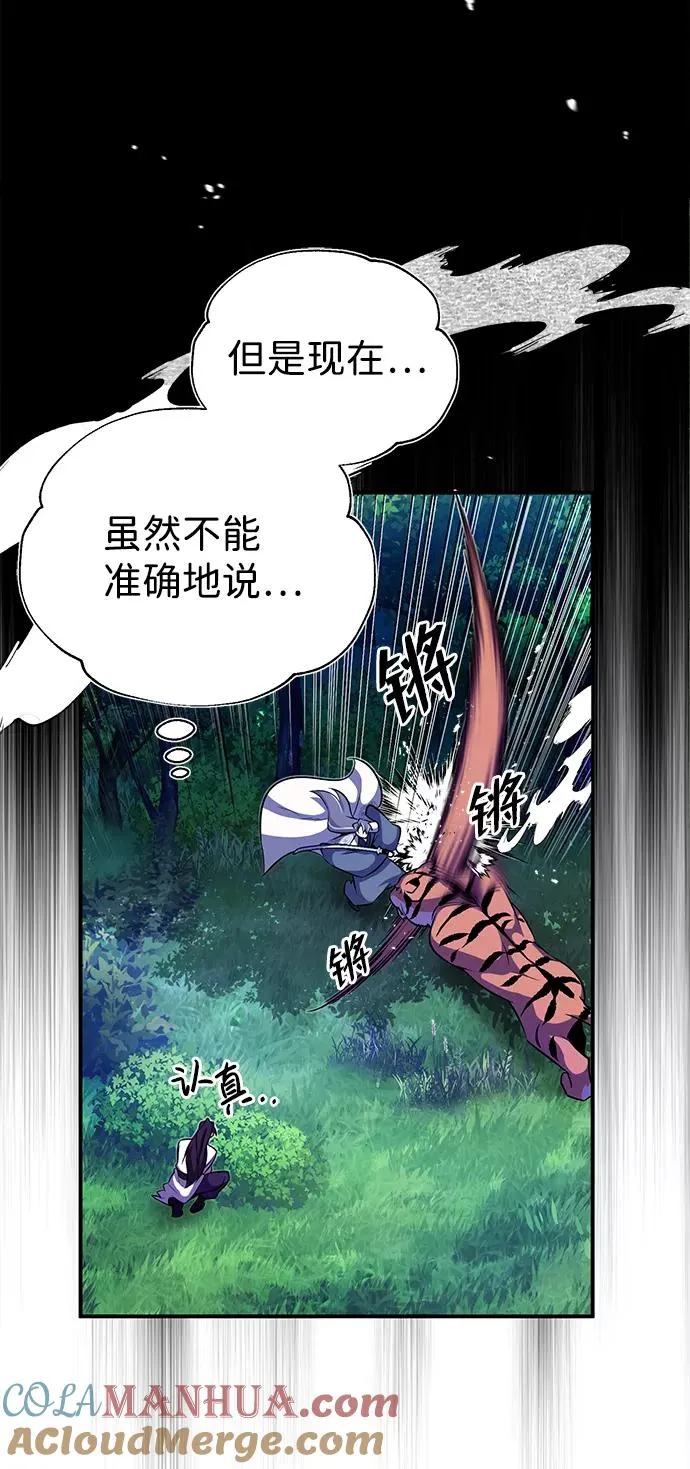 [第7话] 到此结束吧48