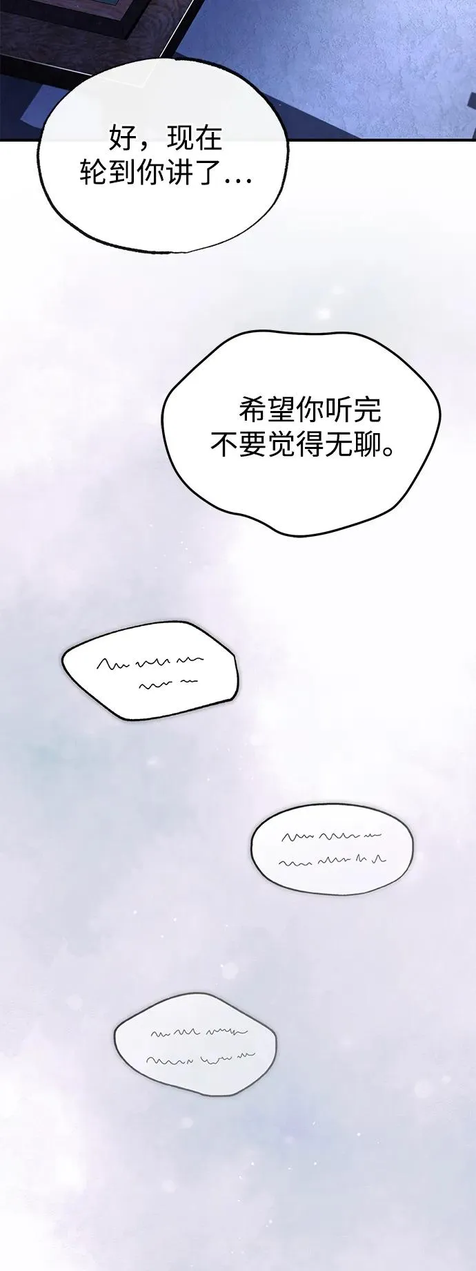 [第95话] 临终时43