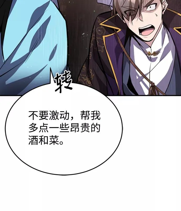 [第19话] 适可而止吧74