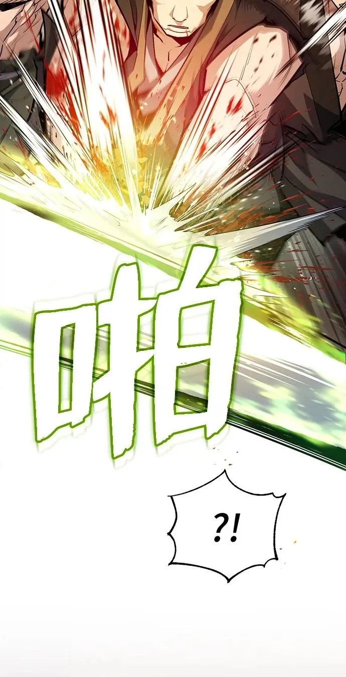 [第67话] 我需要更多74