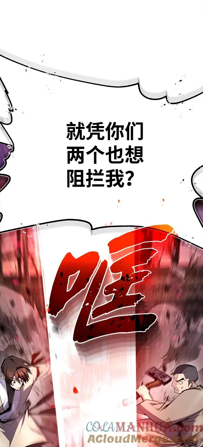 [第70话] 小鬼24