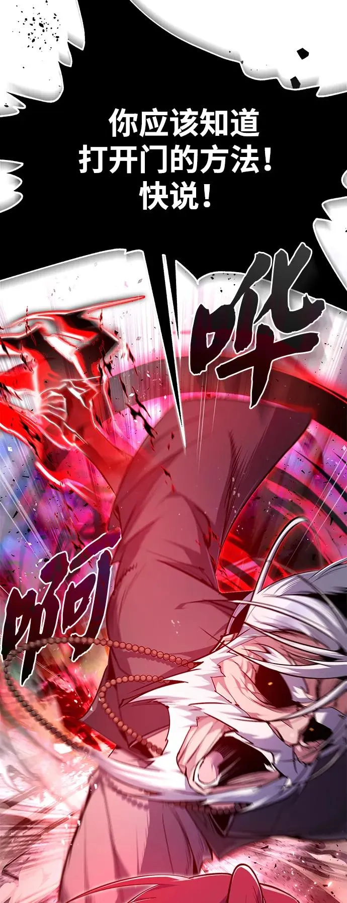 [第77话] 好，那么…73