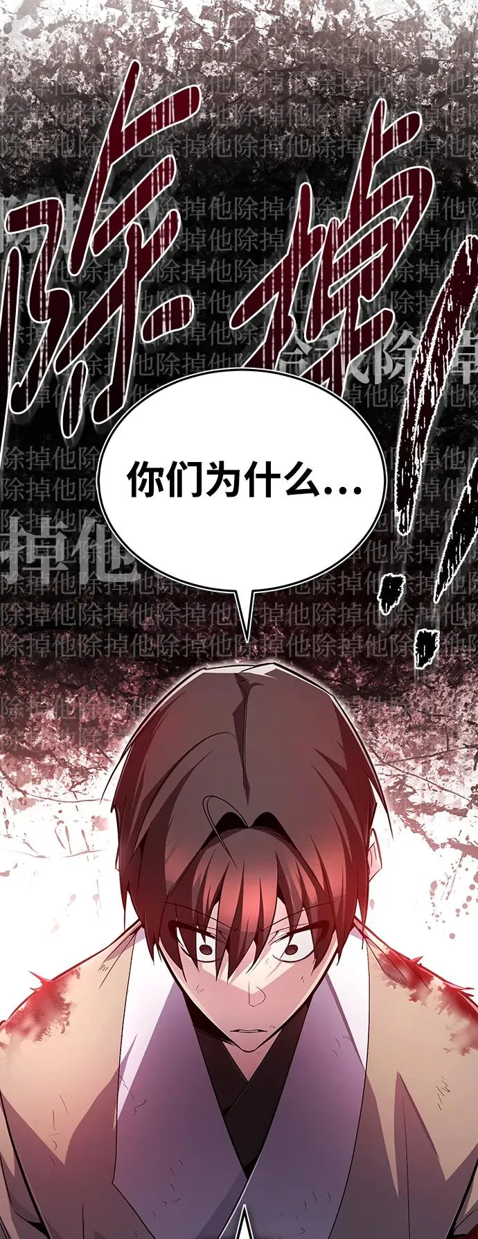 [第70话] 小鬼62