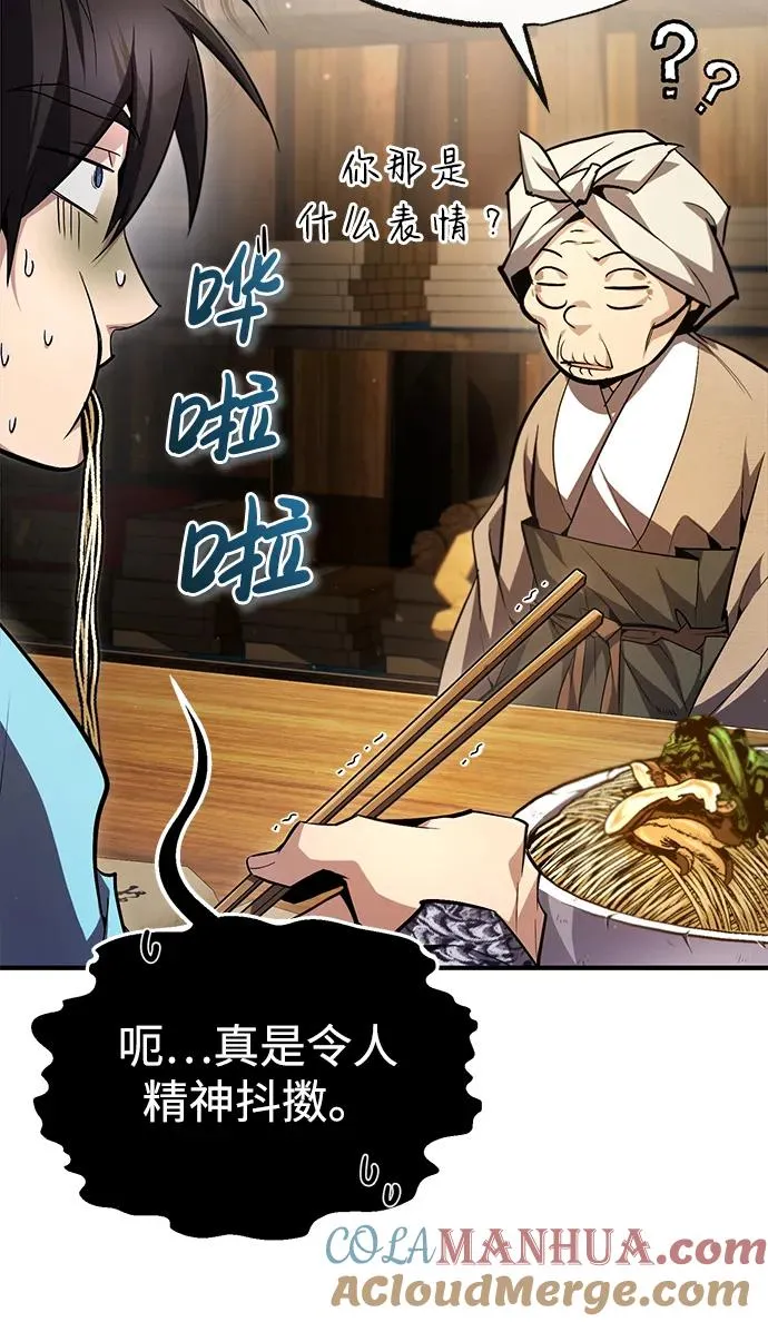 [第69话] 要好好干啊！36