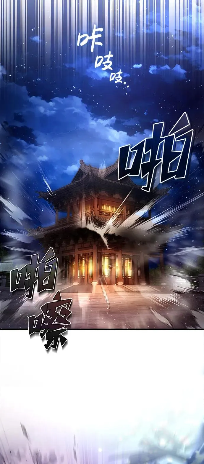 [第77话] 好，那么…20