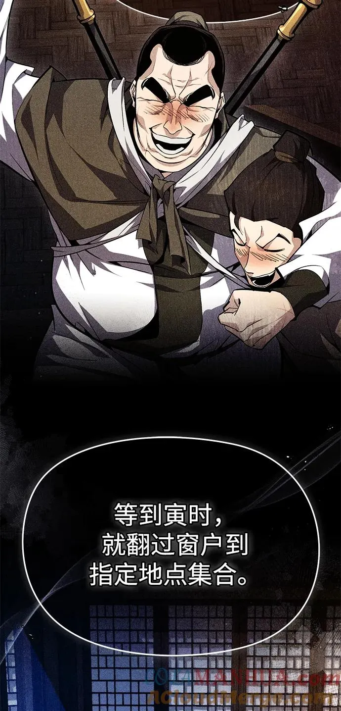 [第69话] 要好好干啊！66