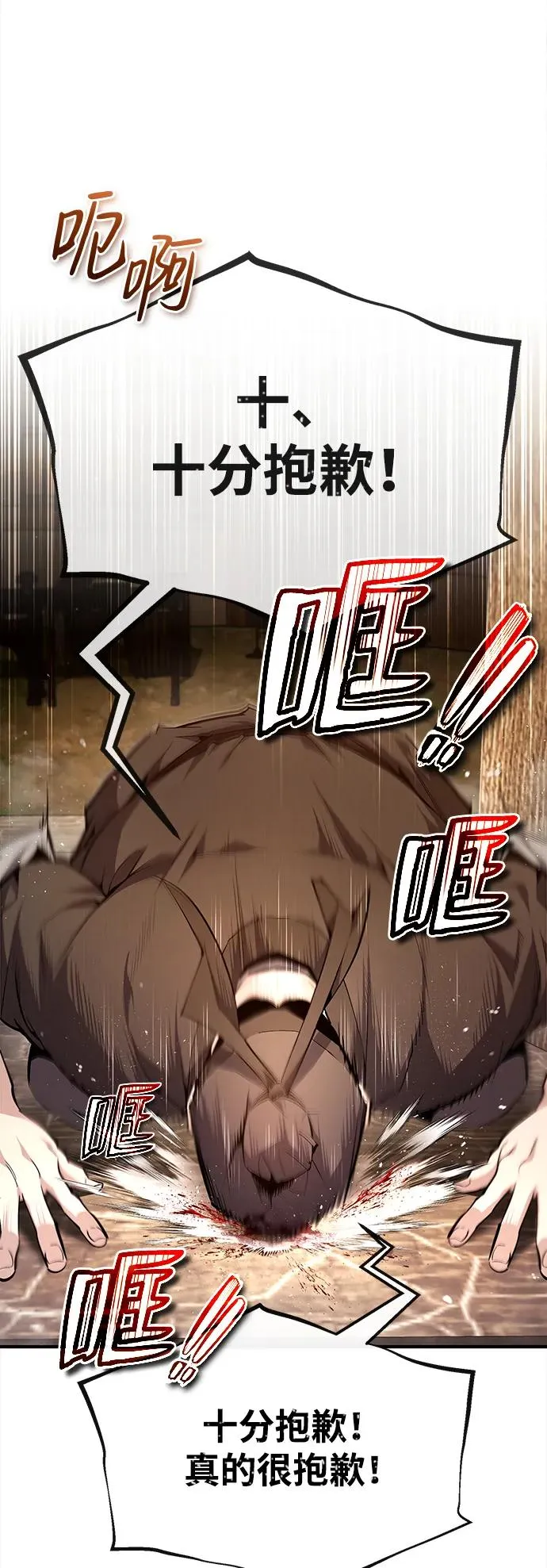 [第75话] 什么下次74