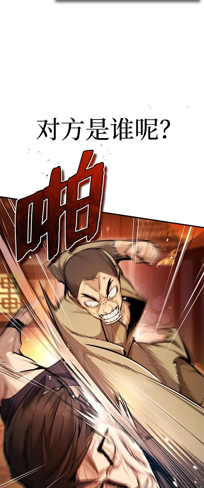 [第62话] 要装蒜到什么时候70