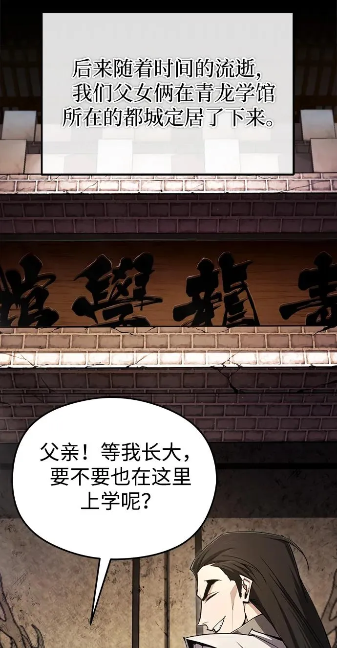 [第95话] 临终时22