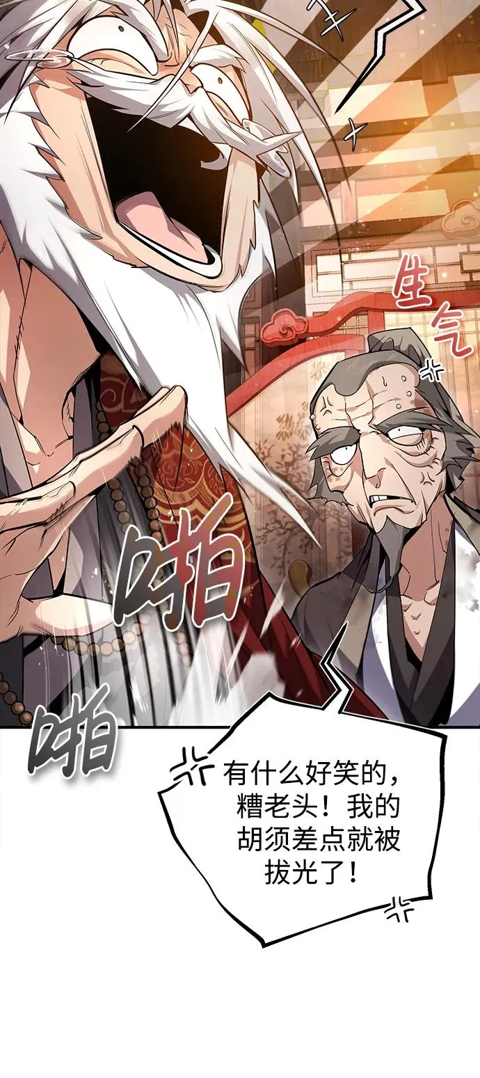 [第76话] 遥远的往事38