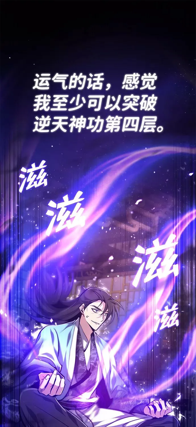 [第35话] 那就那么做吧22