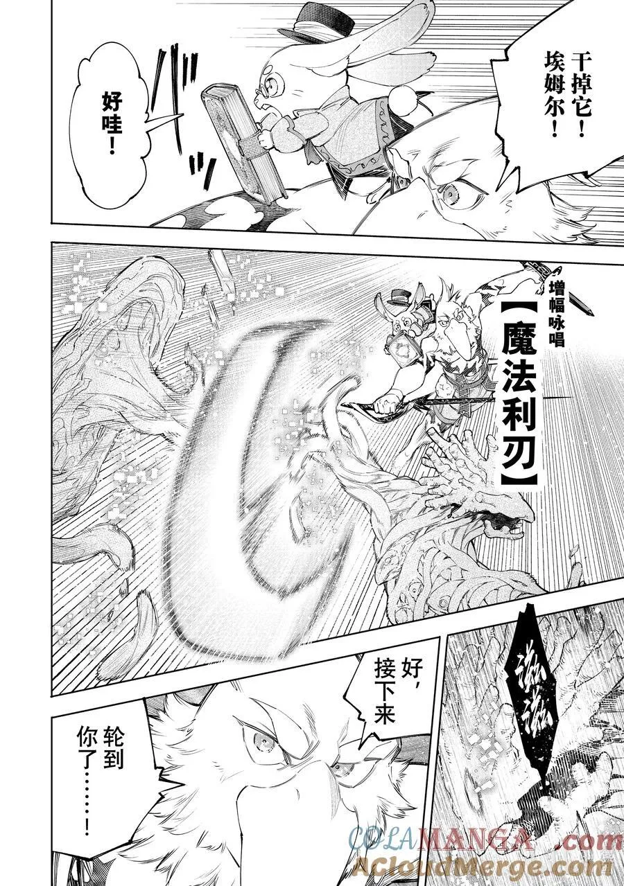 163 海产品混合体海鲜王！！14