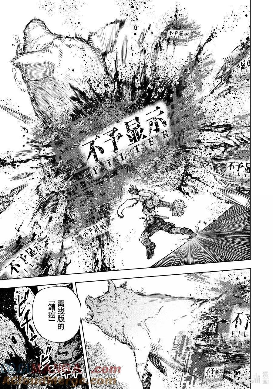 174 齐力弑天（二）16