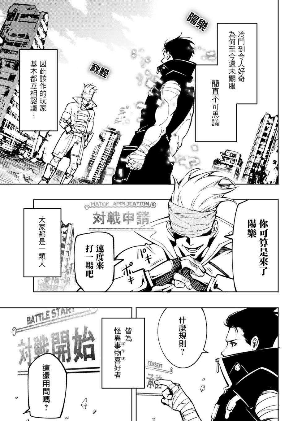 屎作玩家的只言片语10