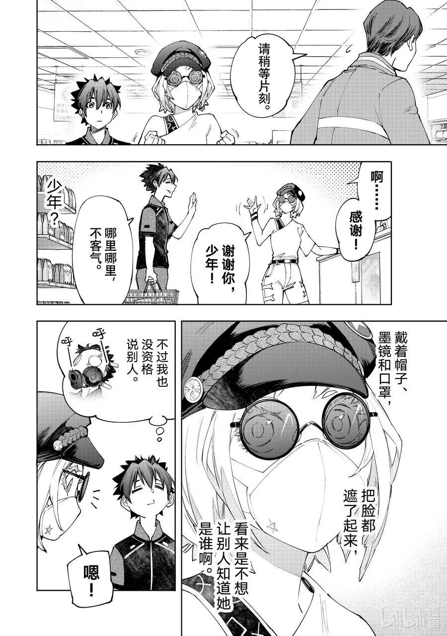 117 到底哪边是弯路19