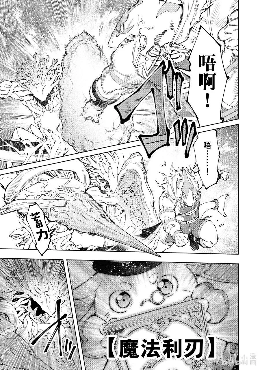 163 海产品混合体海鲜王！！3