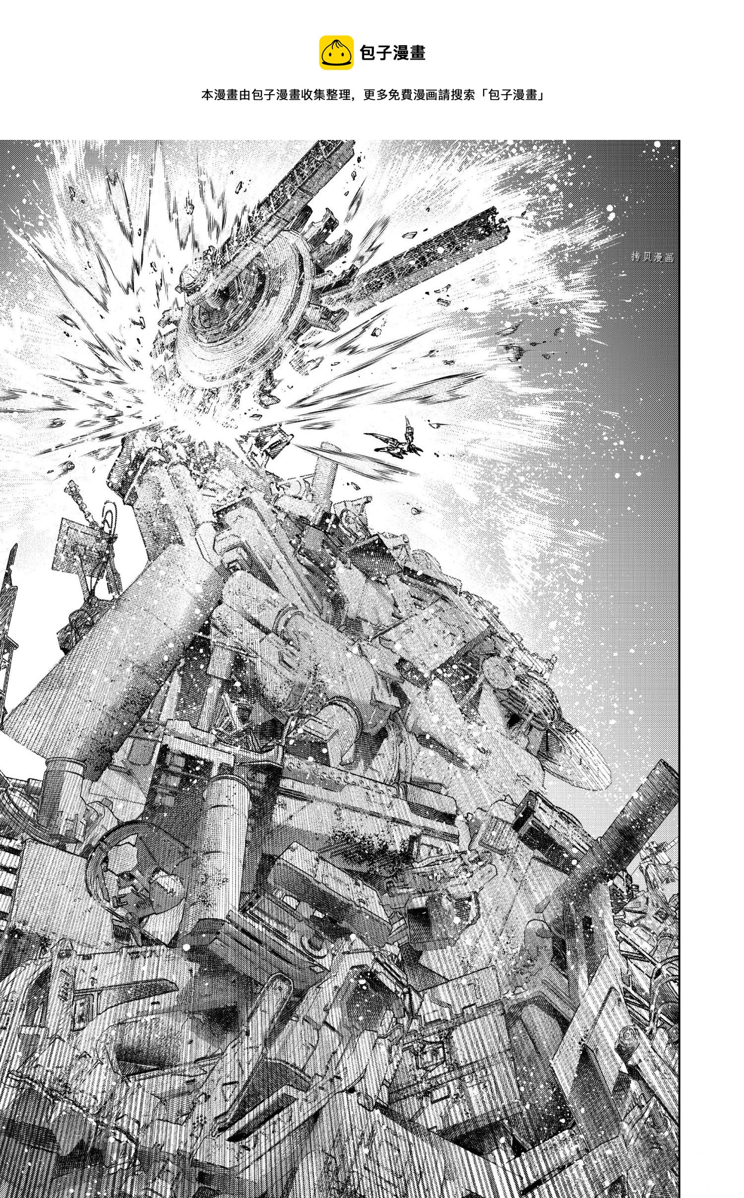 第80话12