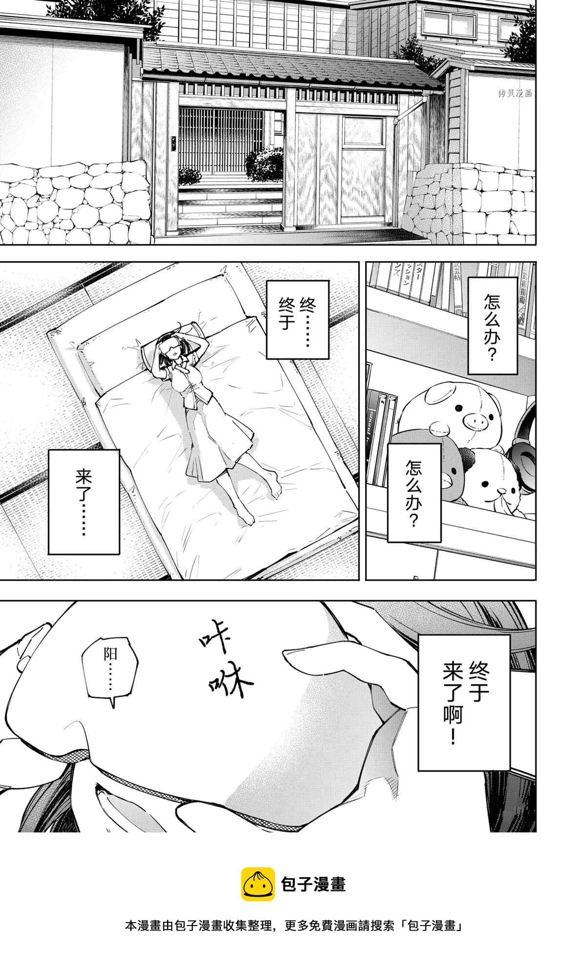 第78话16