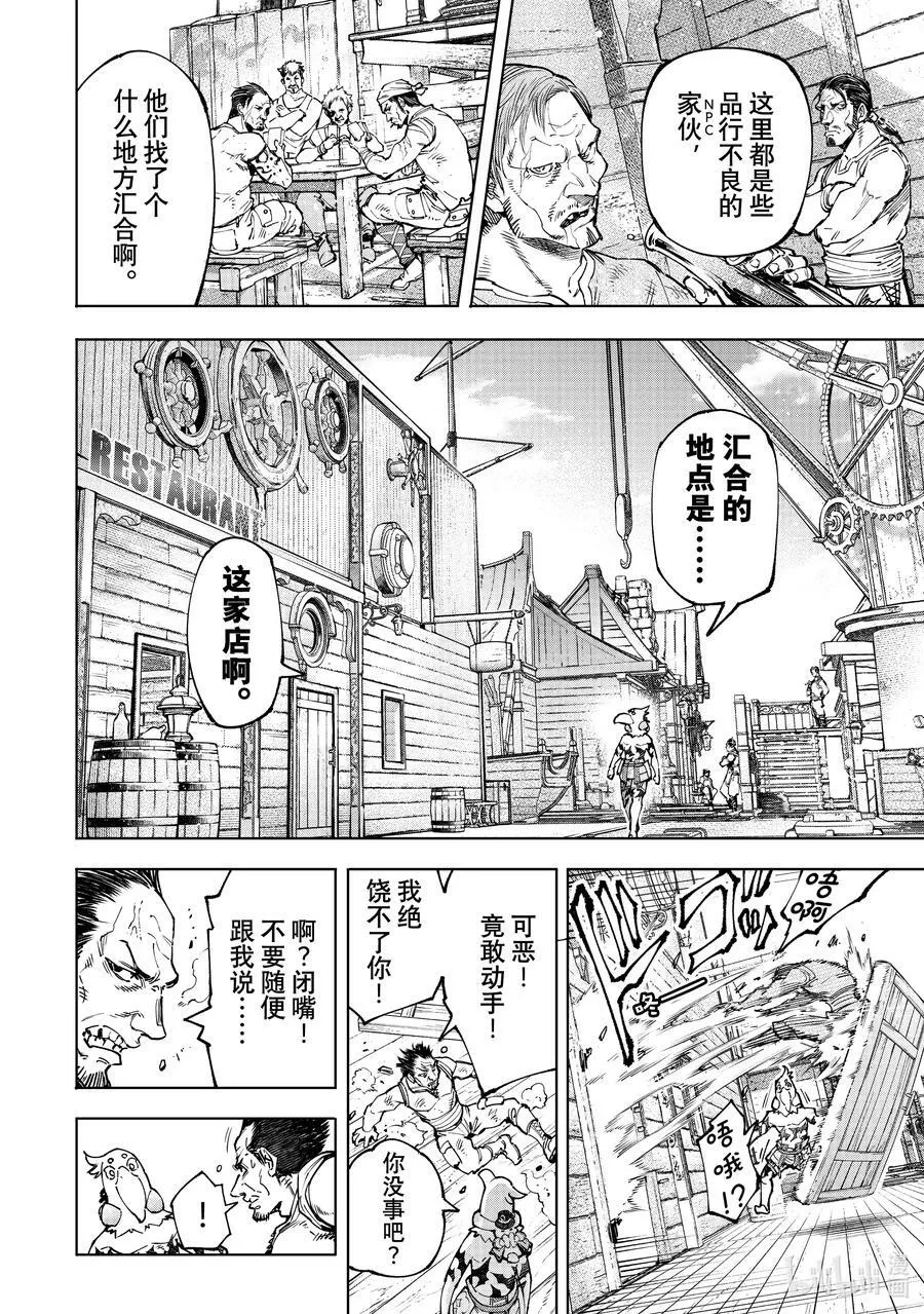 99 带大小王的同花顺7