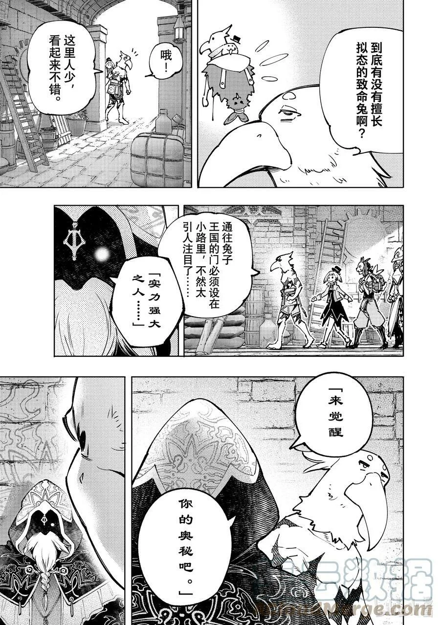 95 胸怀大志 1310