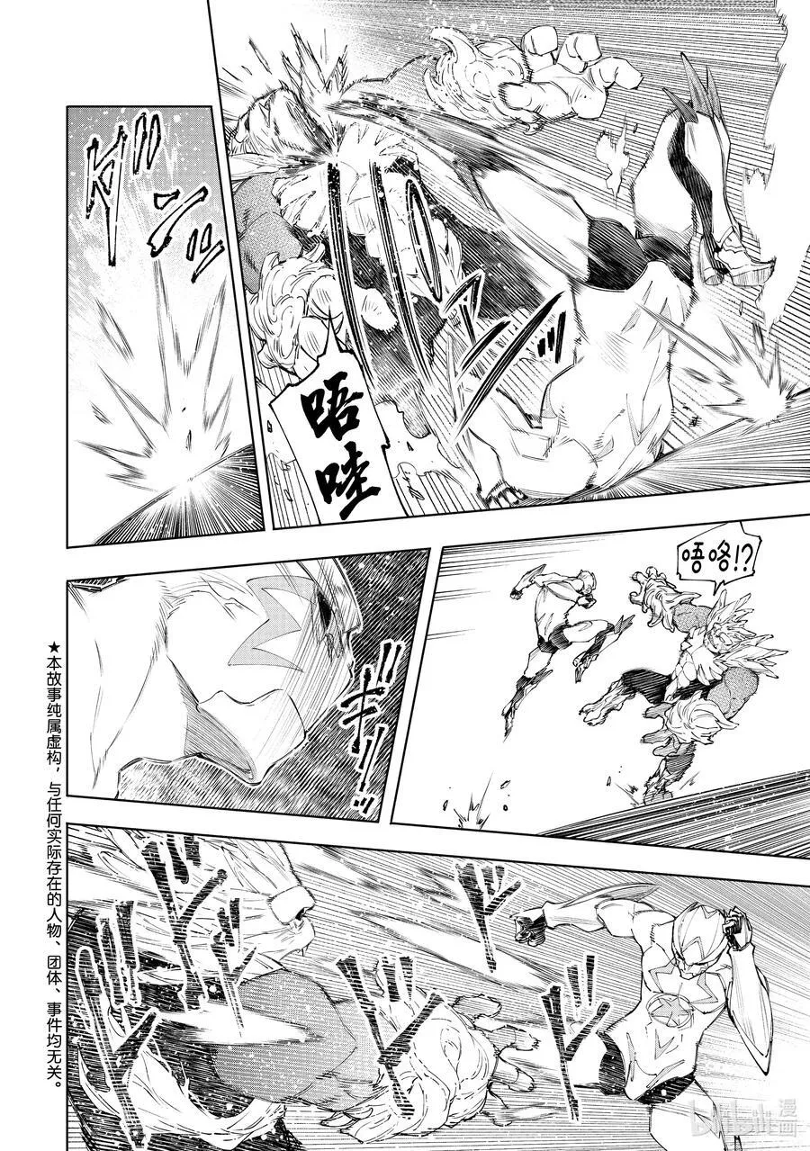 153 迎来收获19