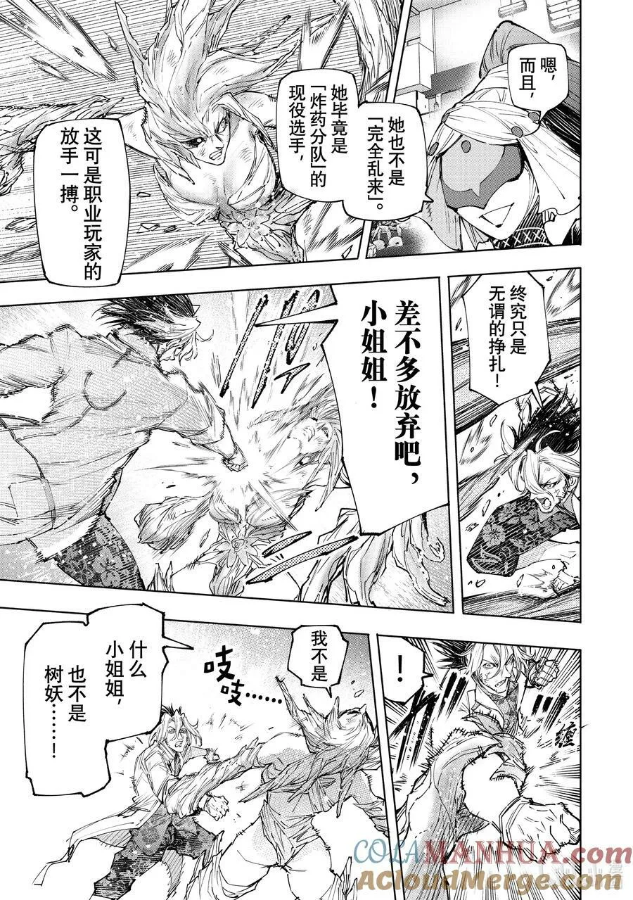 129 即便失败也要放手一搏16