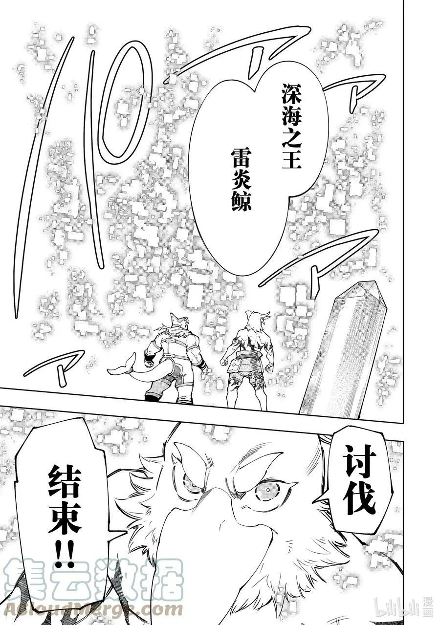 123 究竟是谁会遭报应16