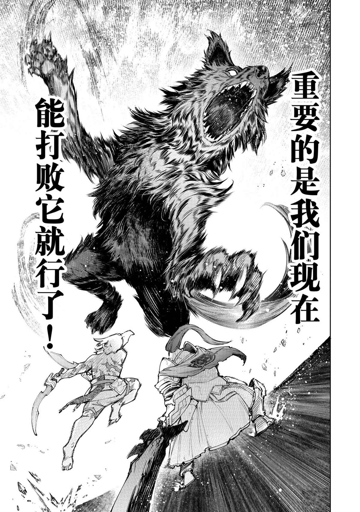 第85话11