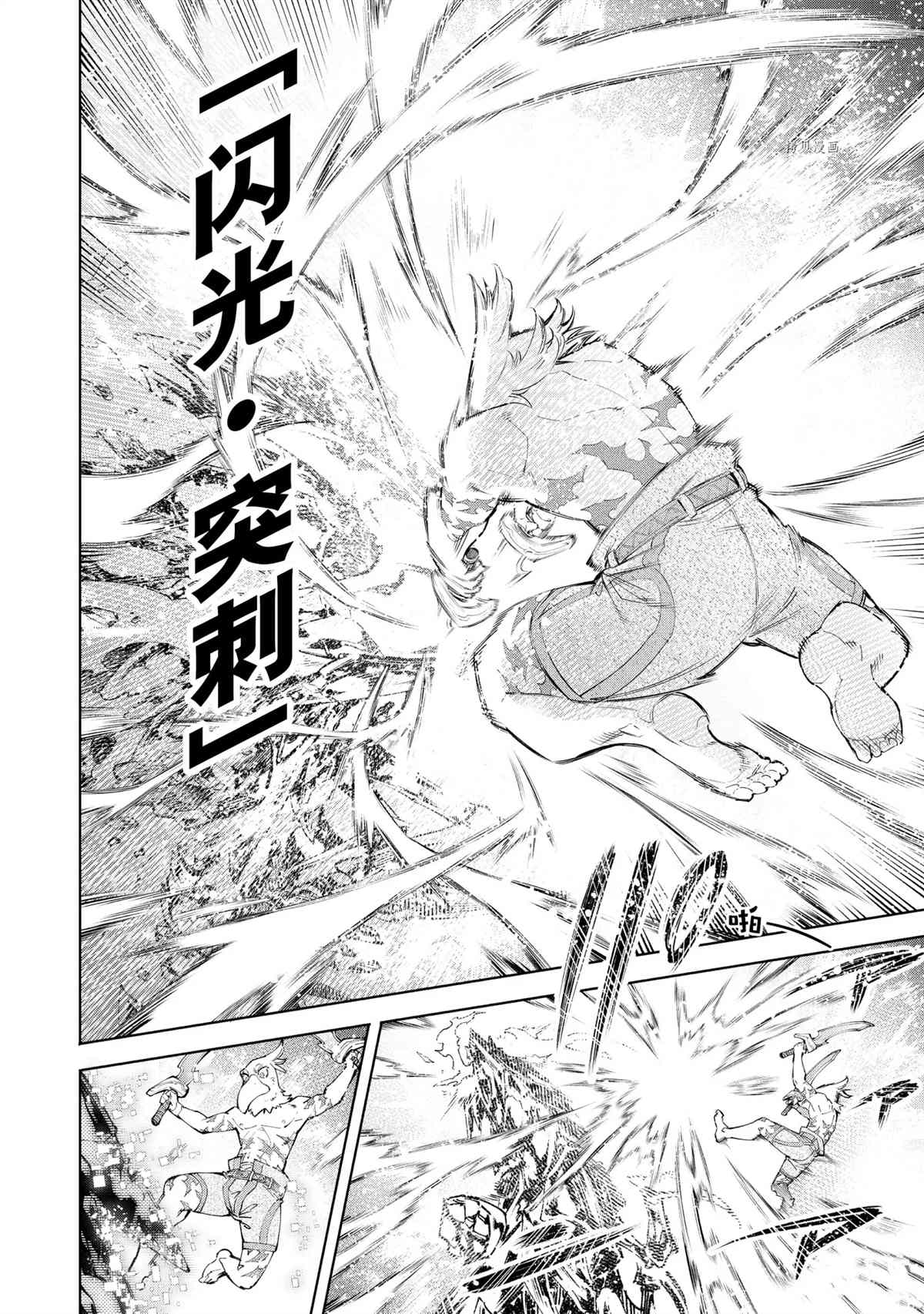 第70话15