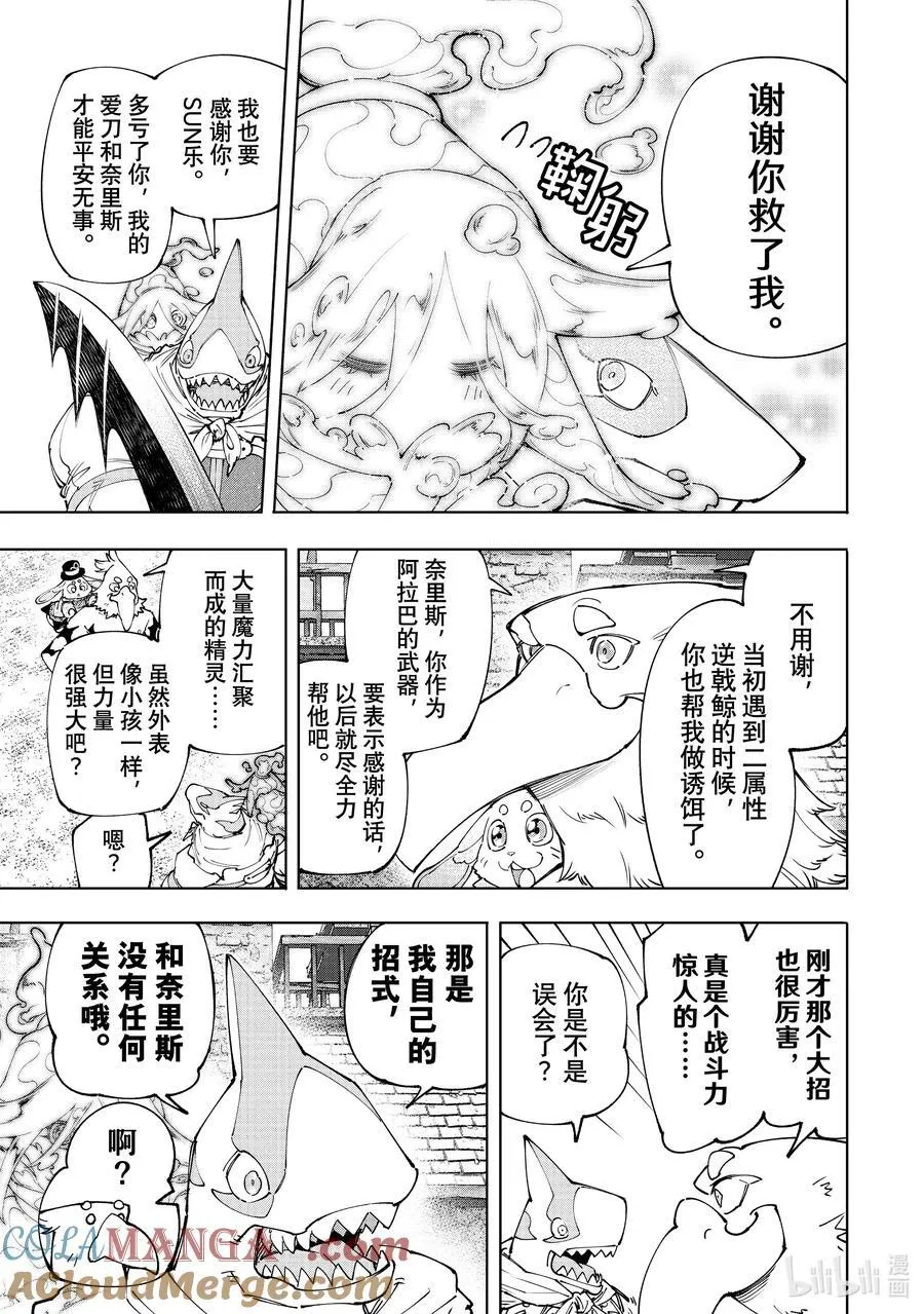164 感觉就像是待在网咖的包厢里4