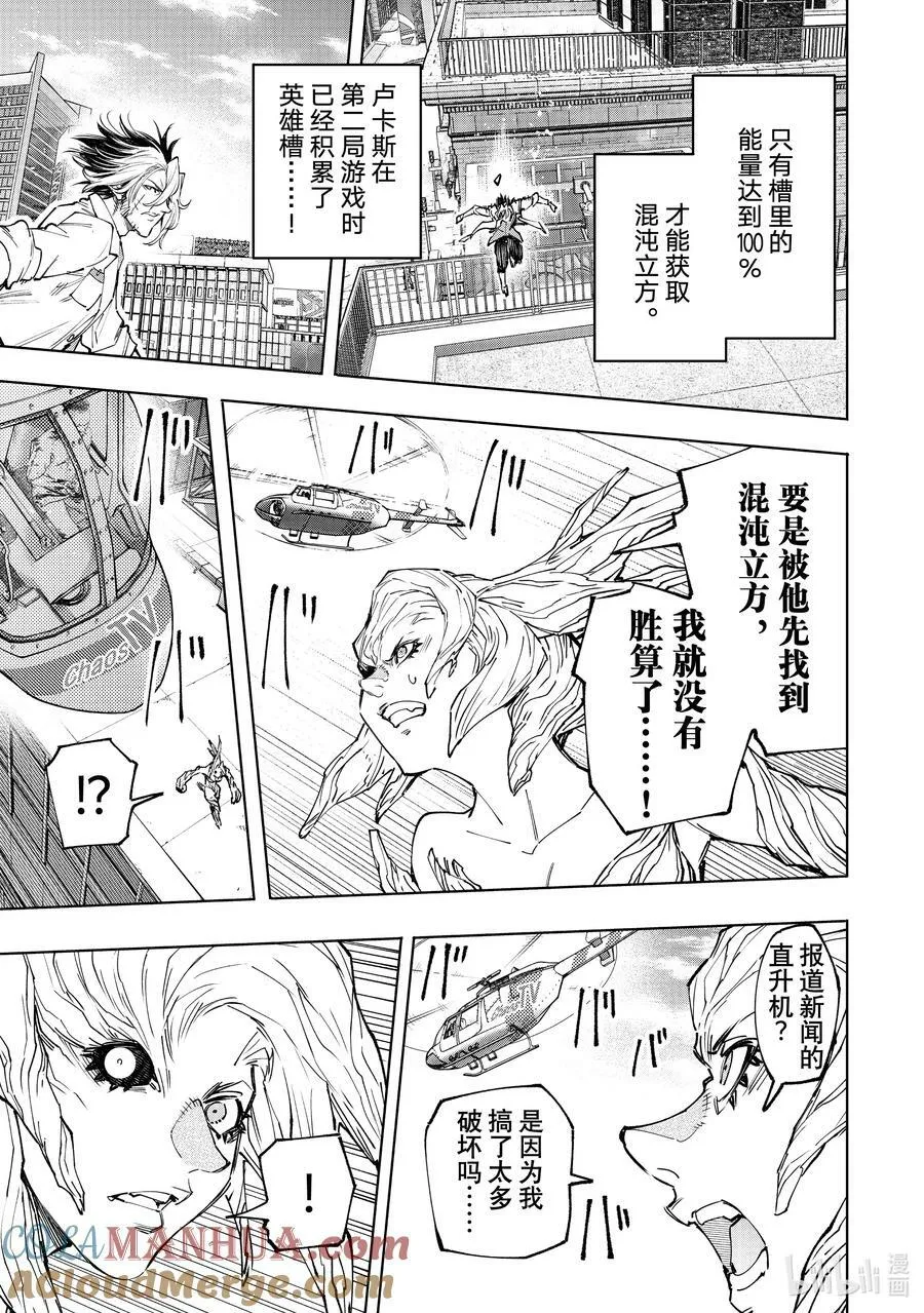 129 即便失败也要放手一搏2