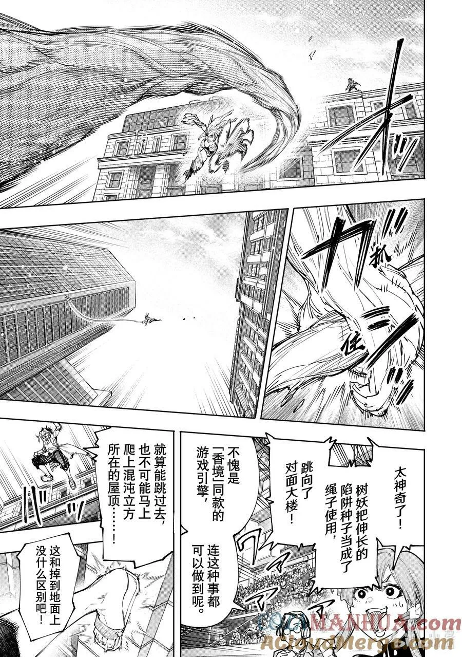 129 即便失败也要放手一搏10
