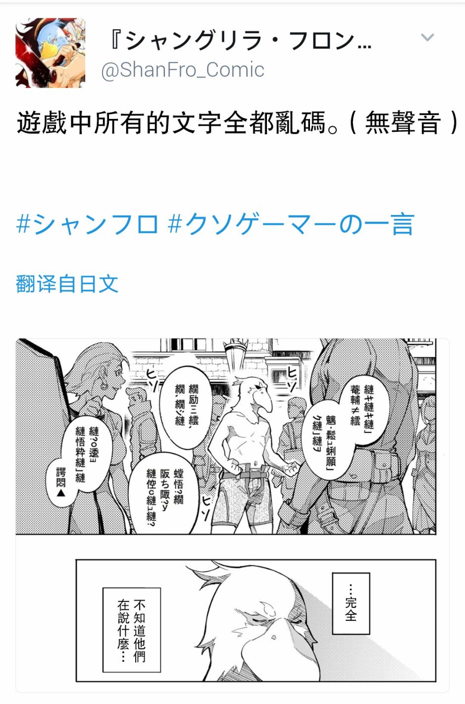 屎作玩家的只言片语1