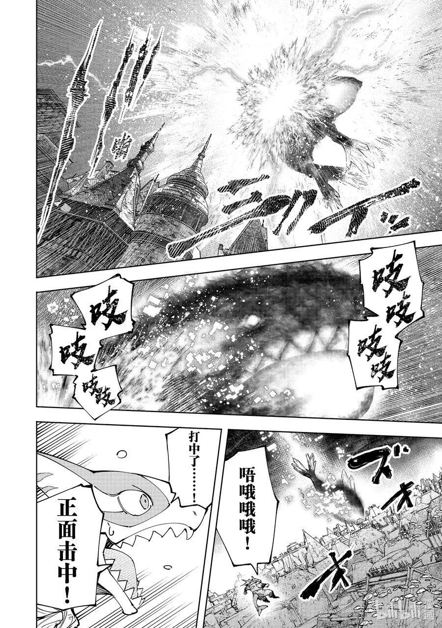 123 究竟是谁会遭报应3