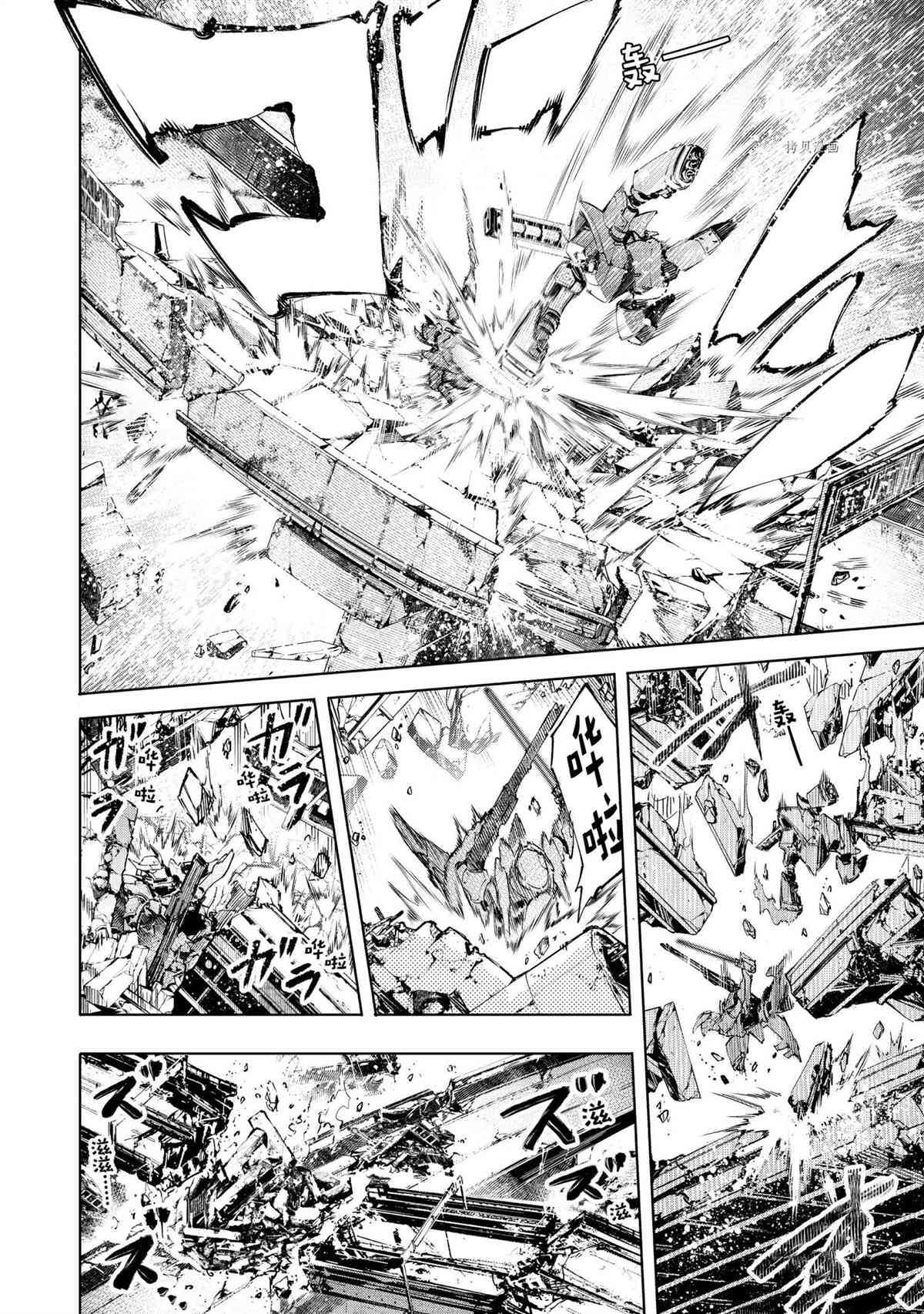第72话11